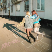 классики